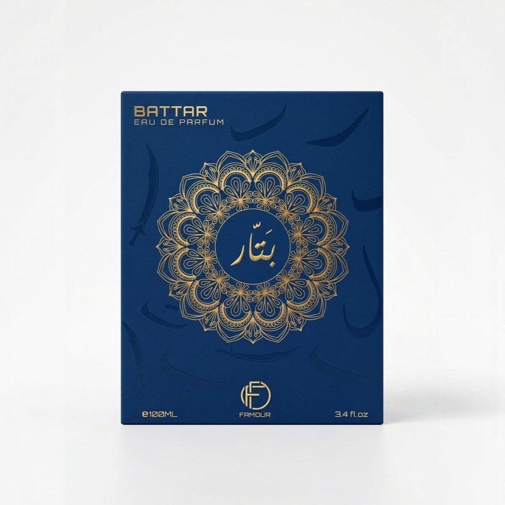 بـتــار_thumbnail_1